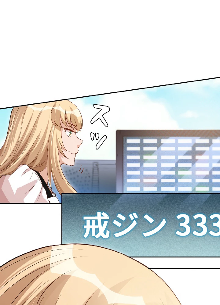 ロベル〜ウォースピリットの継承者〜 46話 - 72