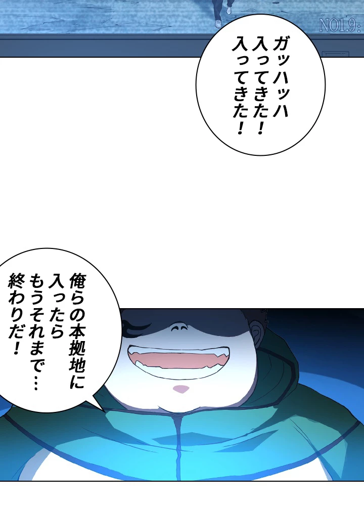 ロベル〜ウォースピリットの継承者〜 26話 - 2