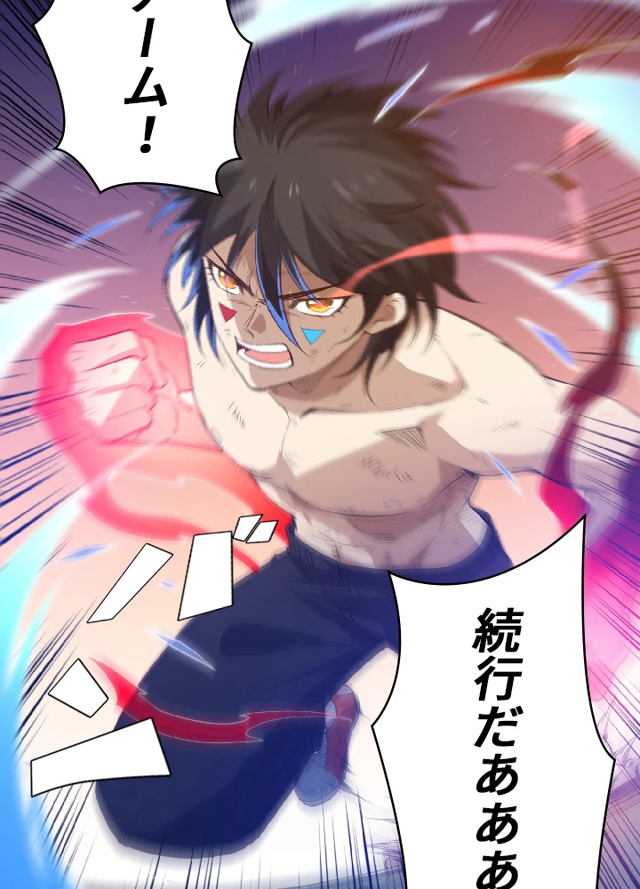 ロベル〜ウォースピリットの継承者〜 32話 - 5