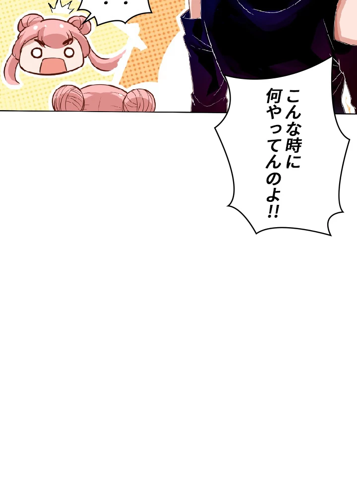 ロベル〜ウォースピリットの継承者〜 31話 - 5