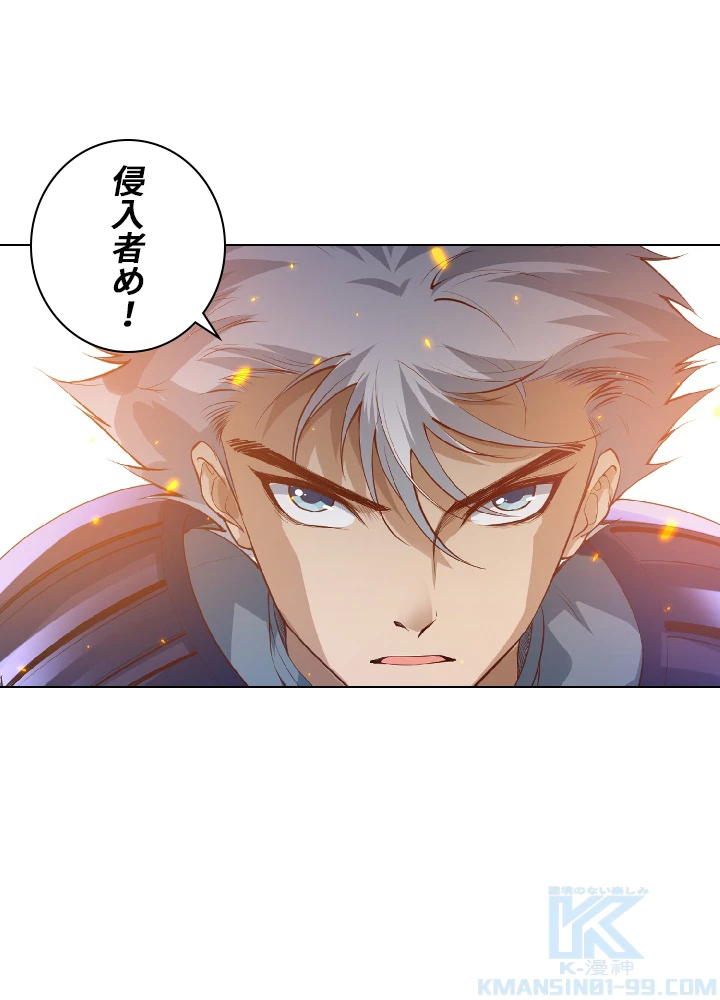 ロベル〜ウォースピリットの継承者〜 29話 - 4