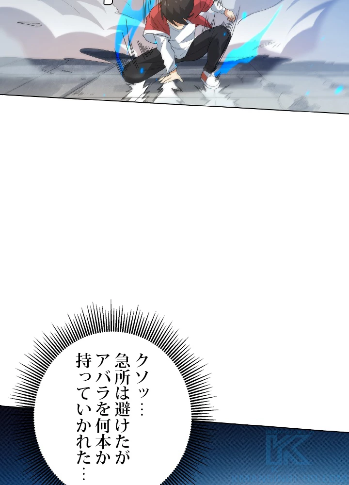 ロベル〜ウォースピリットの継承者〜 27話 - 4