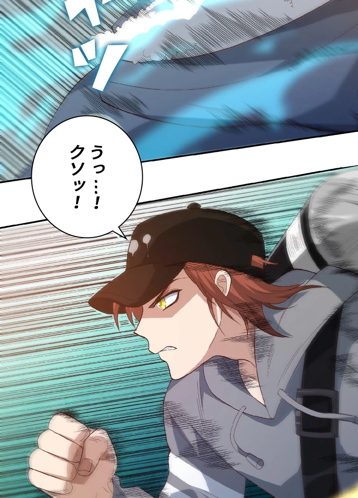 ロベル〜ウォースピリットの継承者〜 40話 - 42