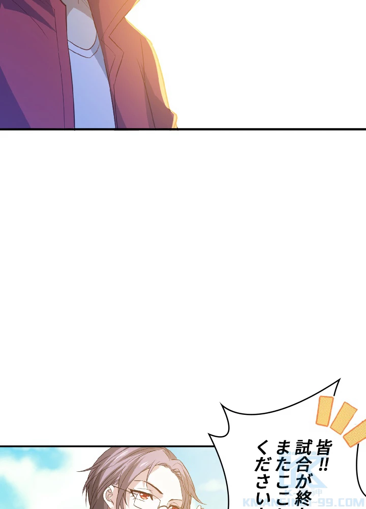 ロベル〜ウォースピリットの継承者〜 42話 - 58