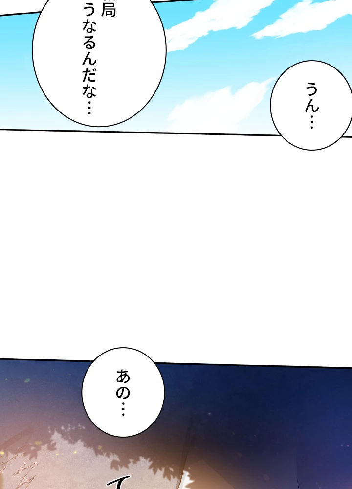 ロベル〜ウォースピリットの継承者〜 25話 - 2