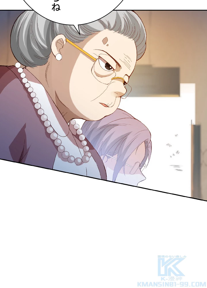 ロベル〜ウォースピリットの継承者〜 37話 - 22