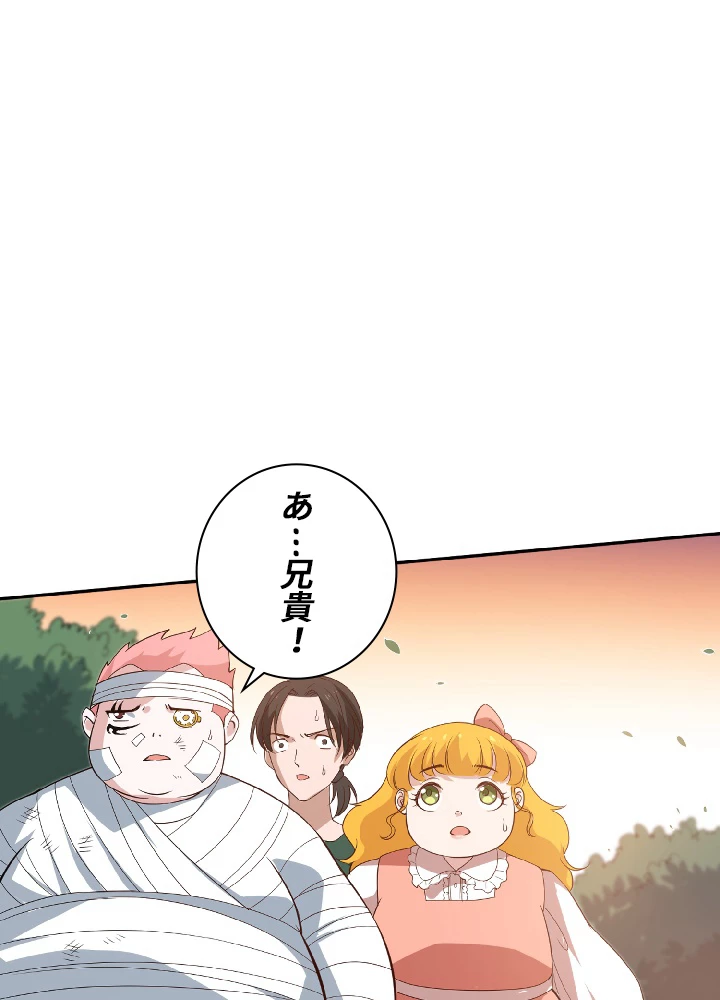 ロベル〜ウォースピリットの継承者〜 34話 - 8