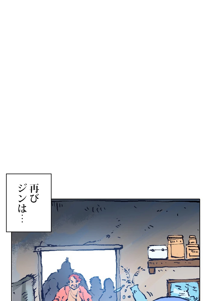 ロベル〜ウォースピリットの継承者〜 29話 - 5