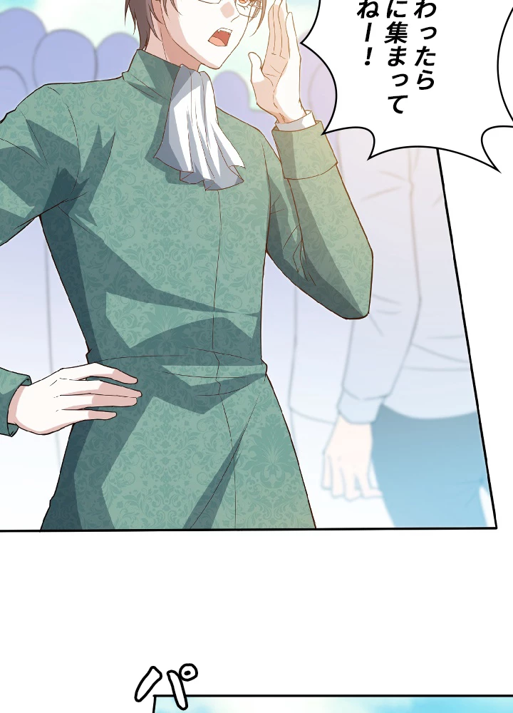 ロベル〜ウォースピリットの継承者〜 42話 - 59