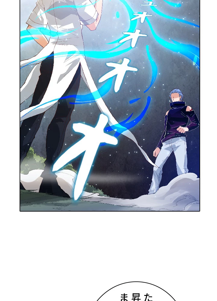 ロベル〜ウォースピリットの継承者〜 36話 - 15