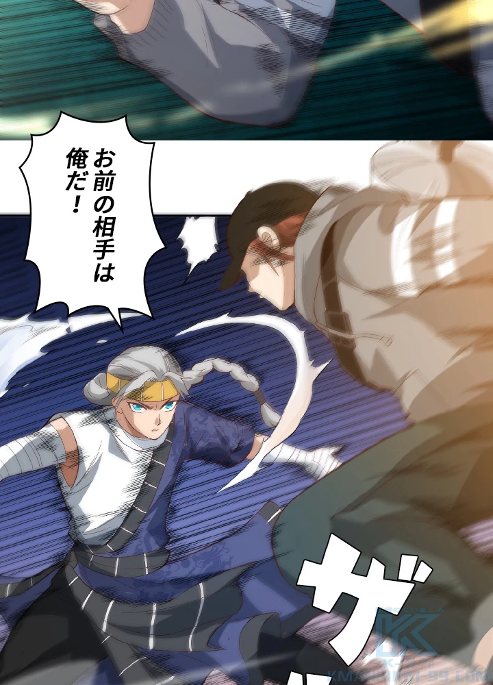 ロベル〜ウォースピリットの継承者〜 40話 - 43