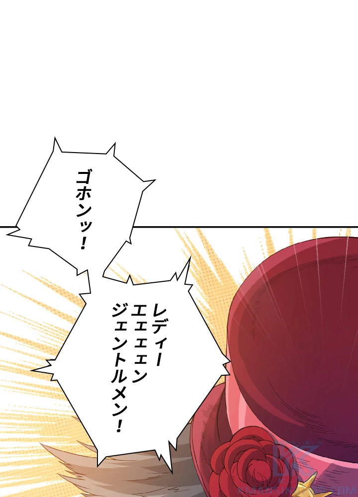 ロベル〜ウォースピリットの継承者〜 41話 - 55