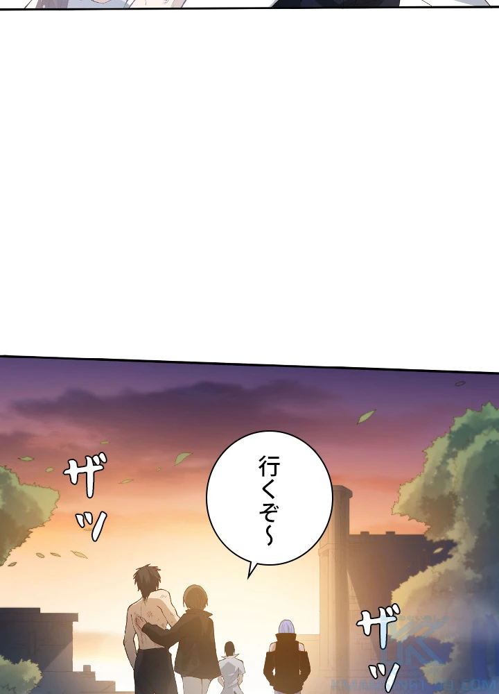 ロベル〜ウォースピリットの継承者〜 34話 - 10