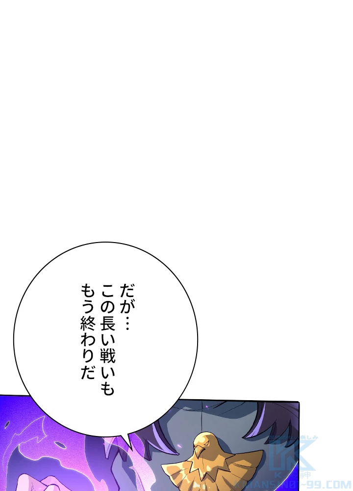 ロベル〜ウォースピリットの継承者〜 30話 - 7