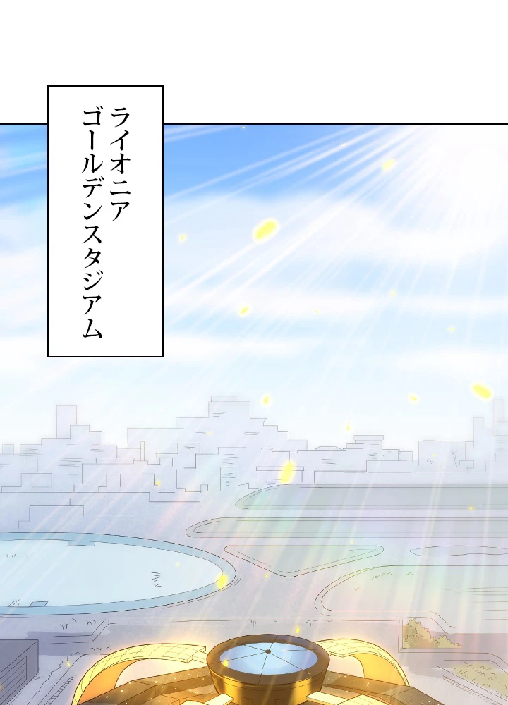 ロベル〜ウォースピリットの継承者〜 38話 - 30