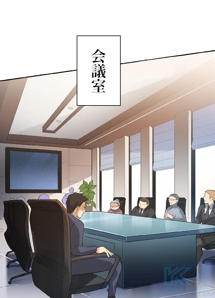 ロベル〜ウォースピリットの継承者〜 46話 - 76