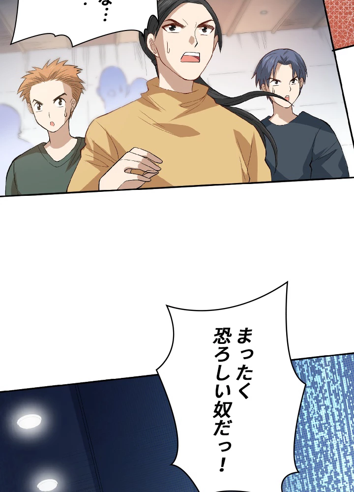 ロベル〜ウォースピリットの継承者〜 44話 - 62