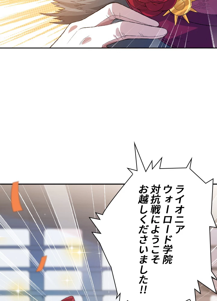 ロベル〜ウォースピリットの継承者〜 41話 - 56