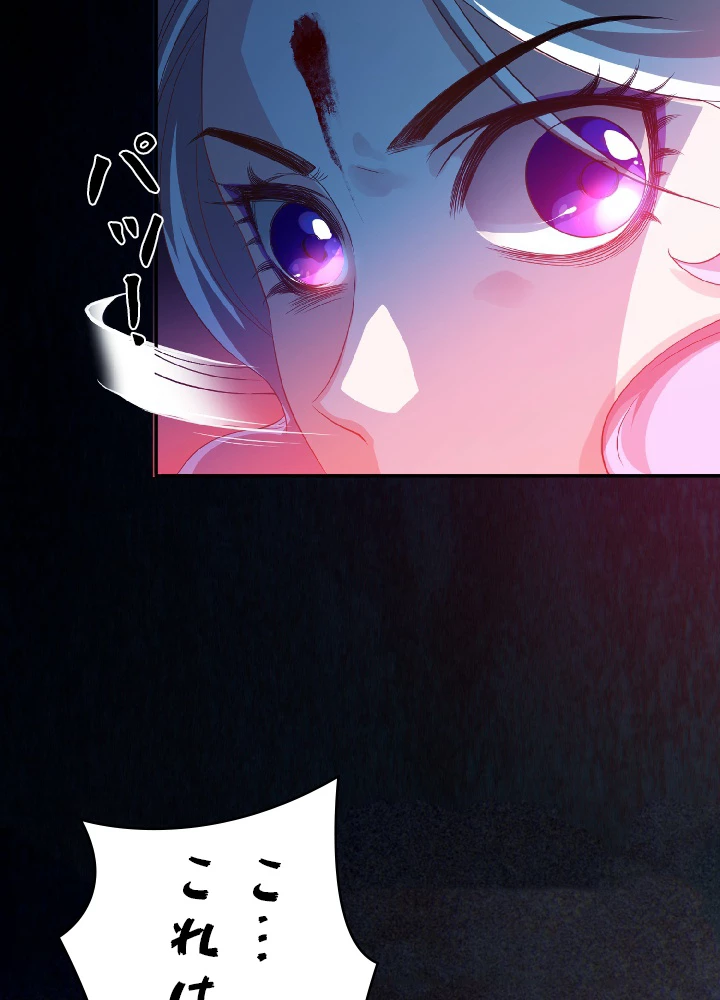 ロベル〜ウォースピリットの継承者〜 23話 - 2