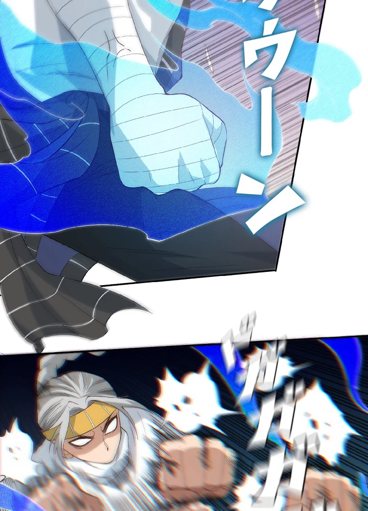 ロベル〜ウォースピリットの継承者〜 40話 - 45