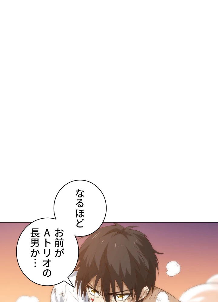 ロベル〜ウォースピリットの継承者〜 29話 - 8