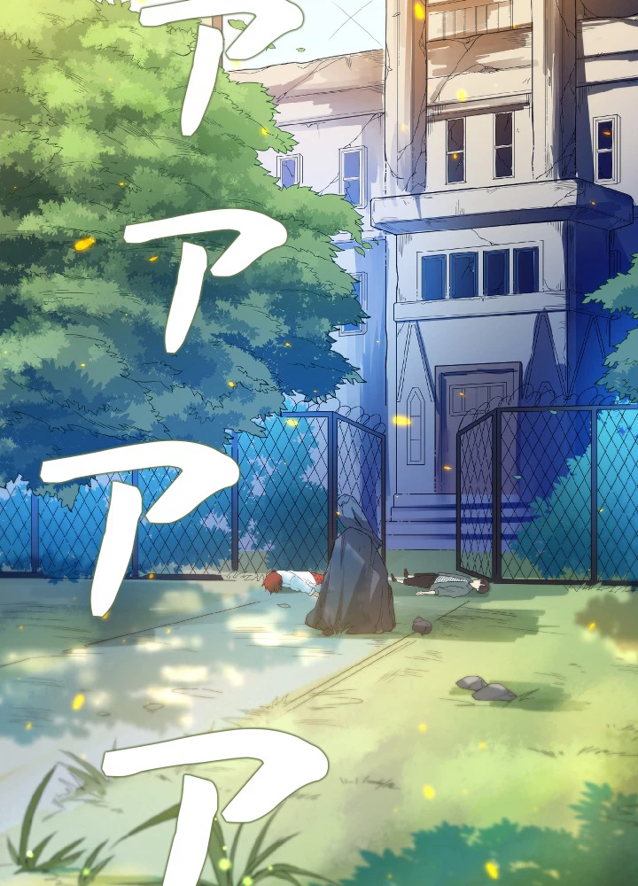 ロベル〜ウォースピリットの継承者〜 28話 - 8