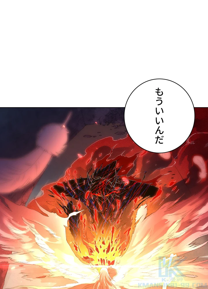 ロベル〜ウォースピリットの継承者〜 22話 - 1