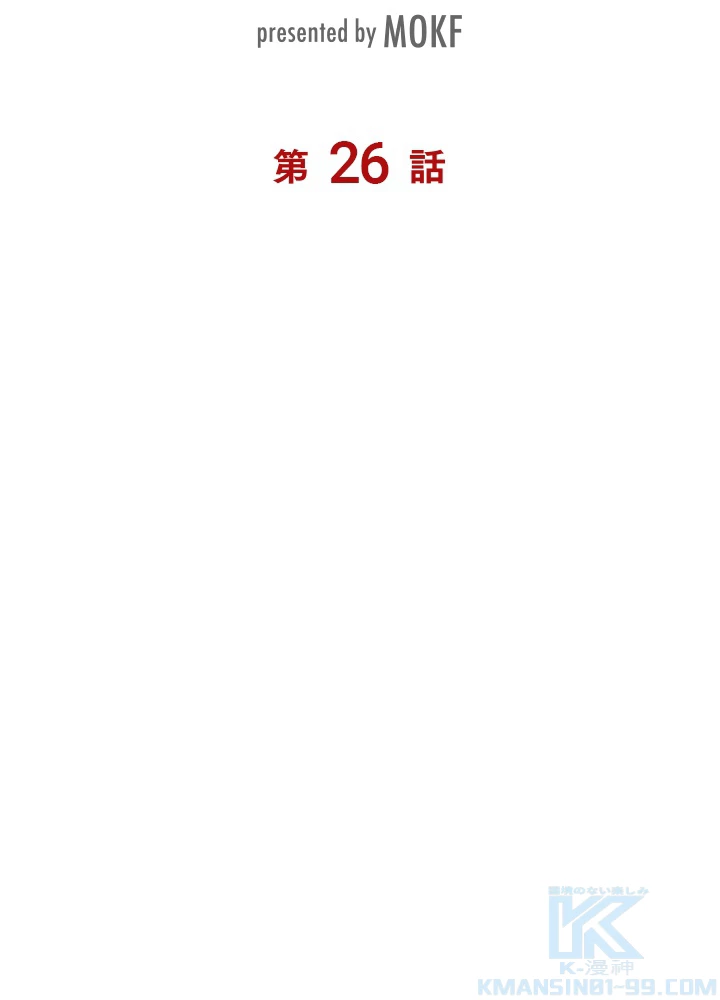 ロベル〜ウォースピリットの継承者〜 26話 - 7