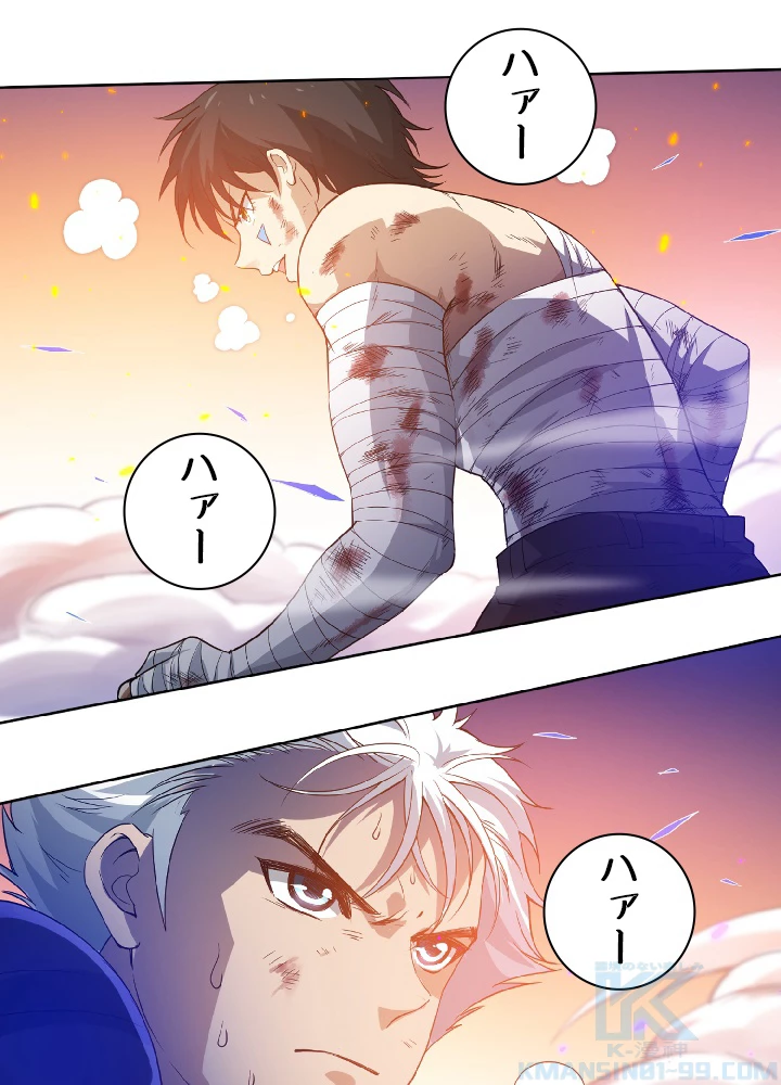 ロベル〜ウォースピリットの継承者〜 31話 - 10