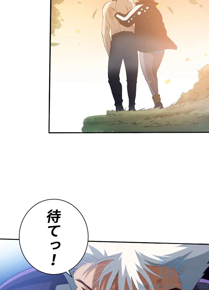 ロベル〜ウォースピリットの継承者〜 34話 - 13