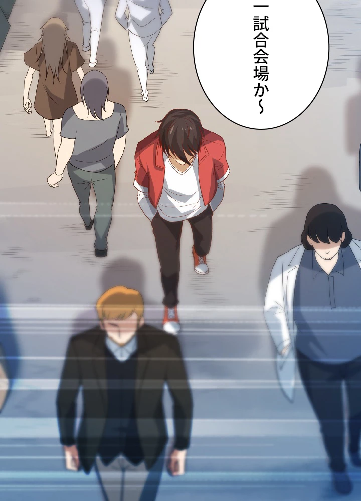 ロベル〜ウォースピリットの継承者〜 42話 - 63