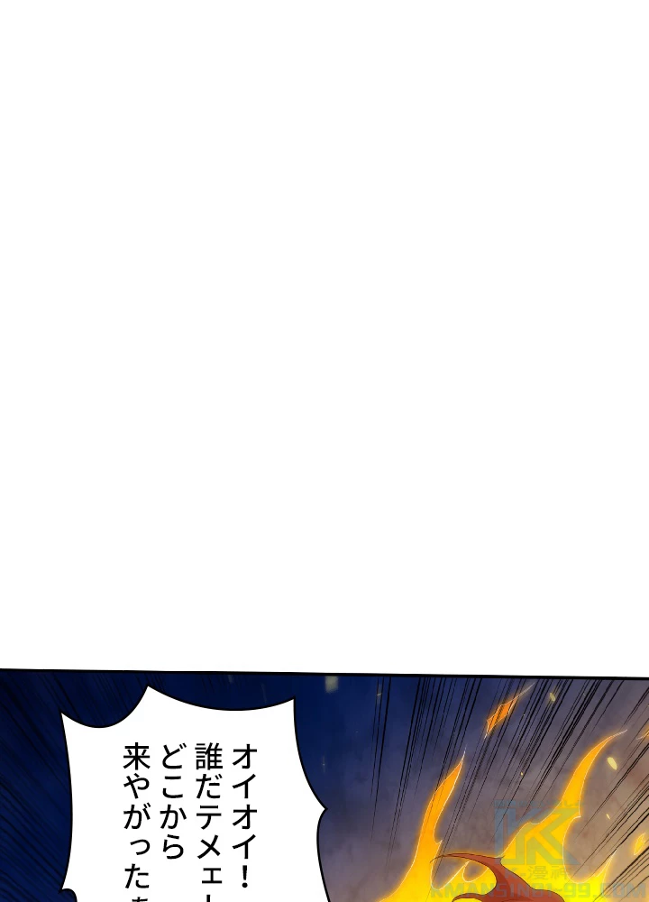 ロベル〜ウォースピリットの継承者〜 25話 - 7