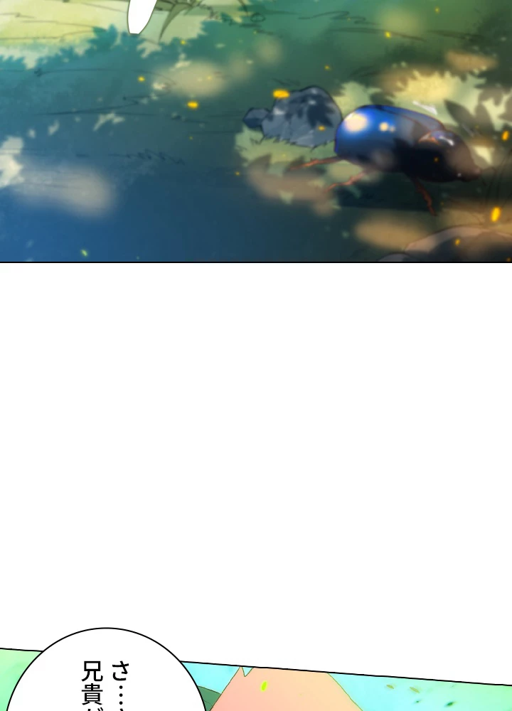 ロベル〜ウォースピリットの継承者〜 28話 - 9