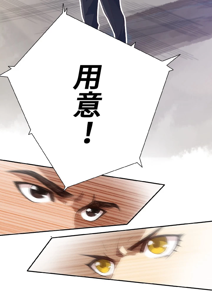 ロベル〜ウォースピリットの継承者〜 43話 - 66