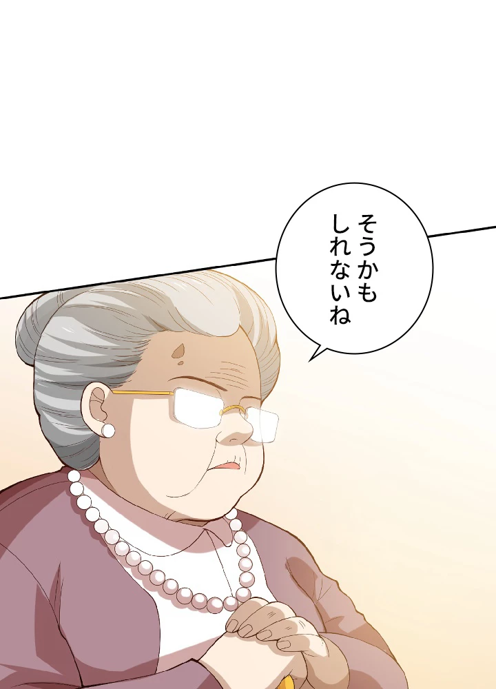 ロベル〜ウォースピリットの継承者〜 37話 - 27