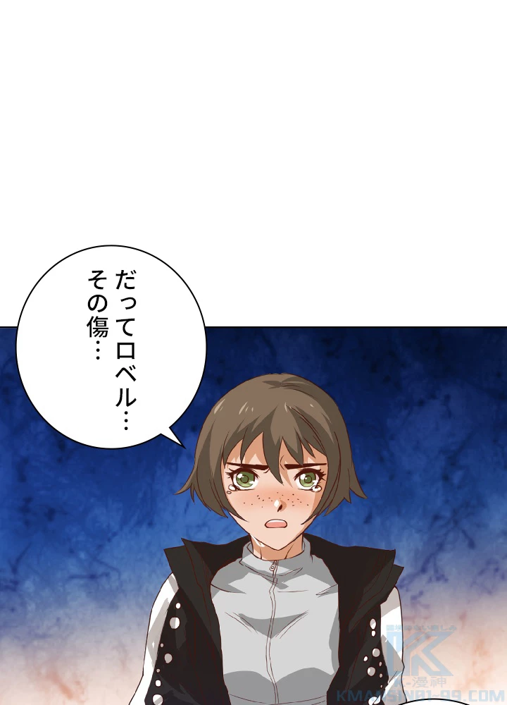 ロベル〜ウォースピリットの継承者〜 27話 - 10