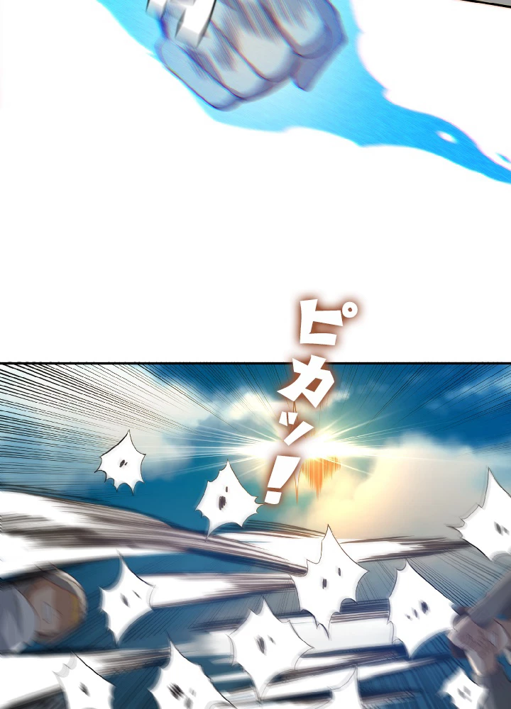 ロベル〜ウォースピリットの継承者〜 40話 - 47