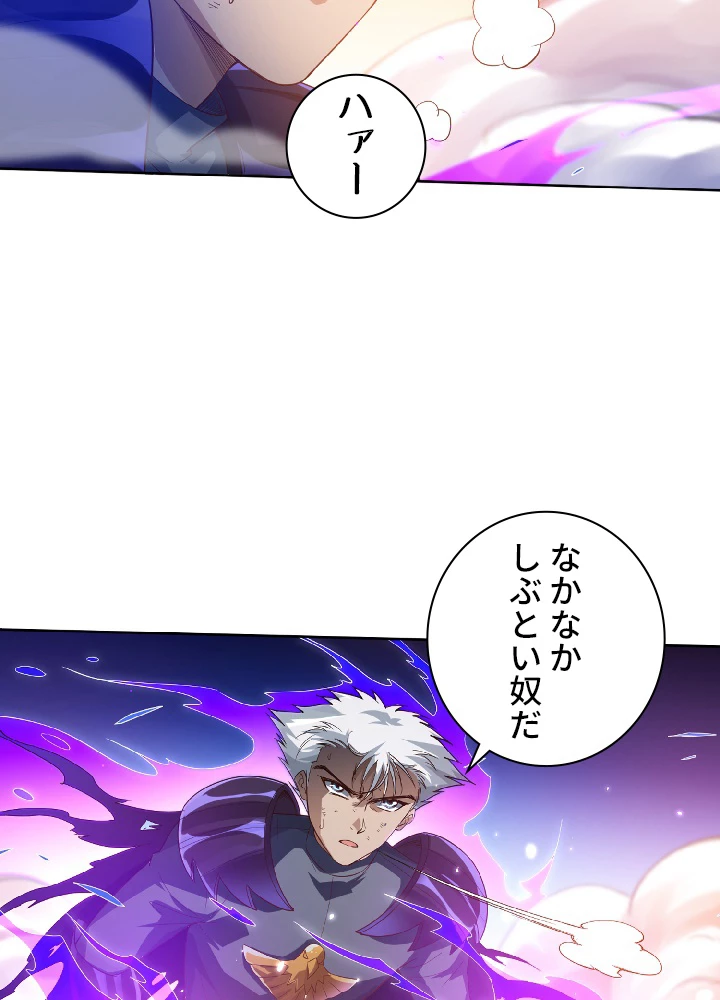 ロベル〜ウォースピリットの継承者〜 31話 - 11