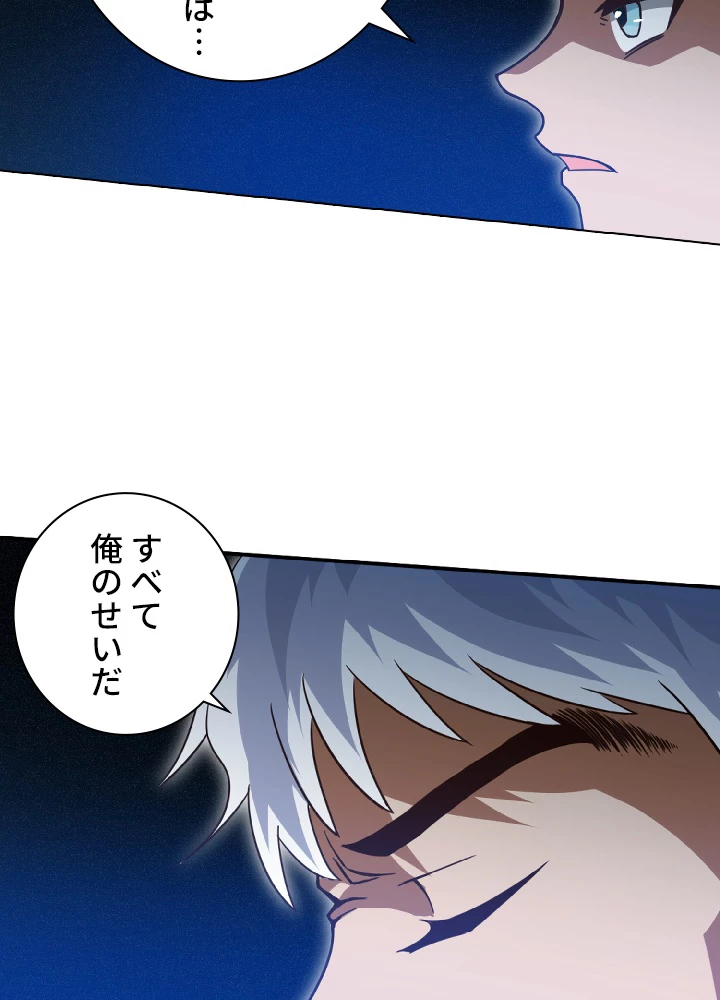 ロベル〜ウォースピリットの継承者〜 26話 - 9