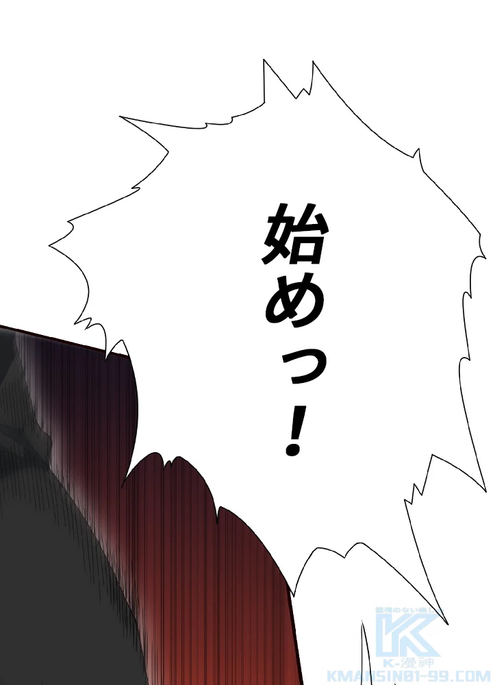 ロベル〜ウォースピリットの継承者〜 43話 - 67