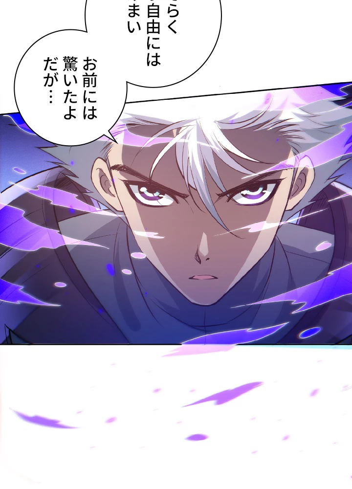 ロベル〜ウォースピリットの継承者〜 30話 - 11