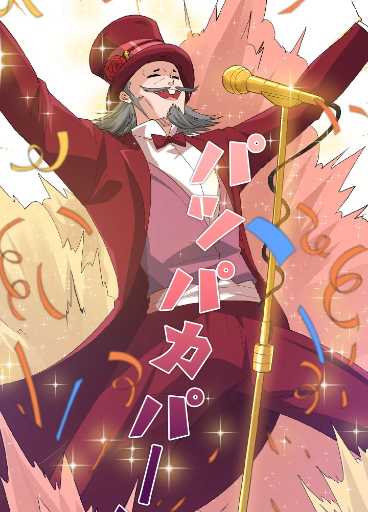 ロベル〜ウォースピリットの継承者〜 41話 - 59