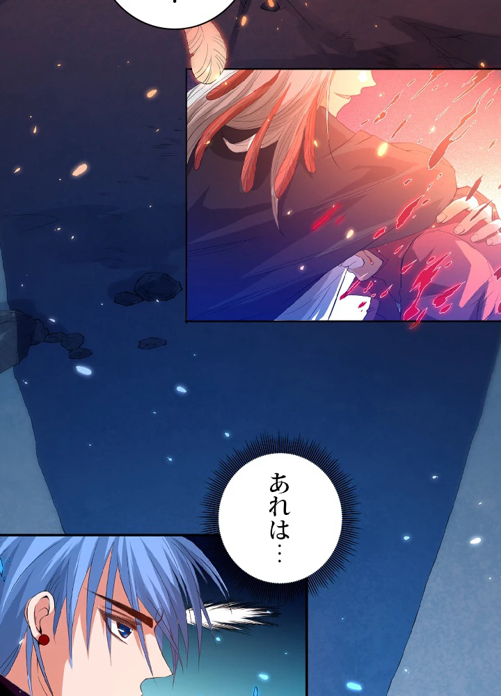 ロベル〜ウォースピリットの継承者〜 22話 - 3