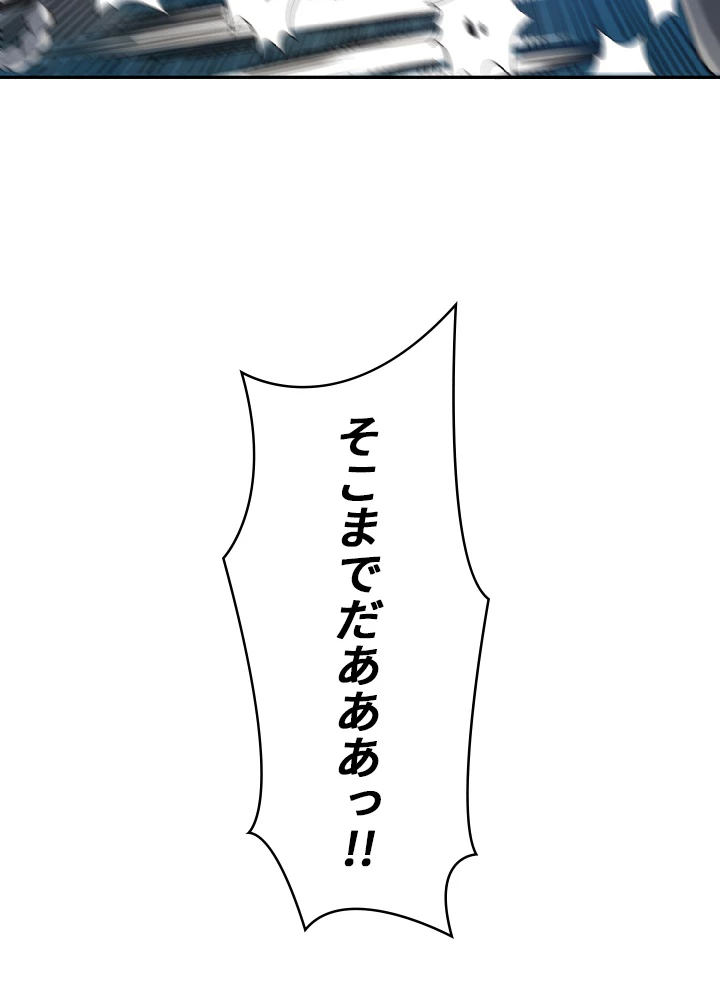 ロベル〜ウォースピリットの継承者〜 40話 - 48