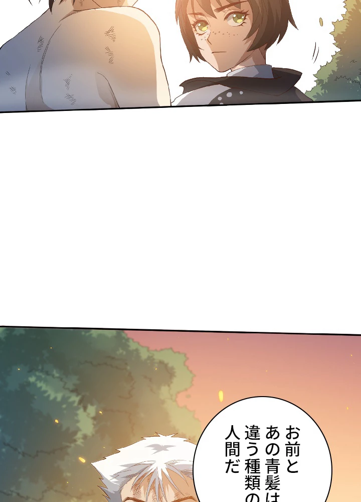 ロベル〜ウォースピリットの継承者〜 34話 - 15