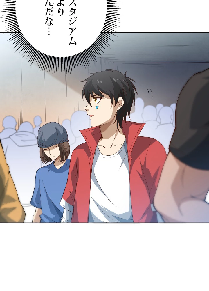 ロベル〜ウォースピリットの継承者〜 42話 - 65