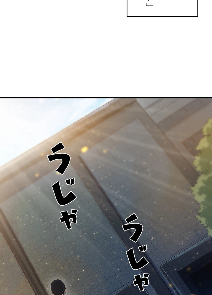 ロベル〜ウォースピリットの継承者〜 38話 - 35