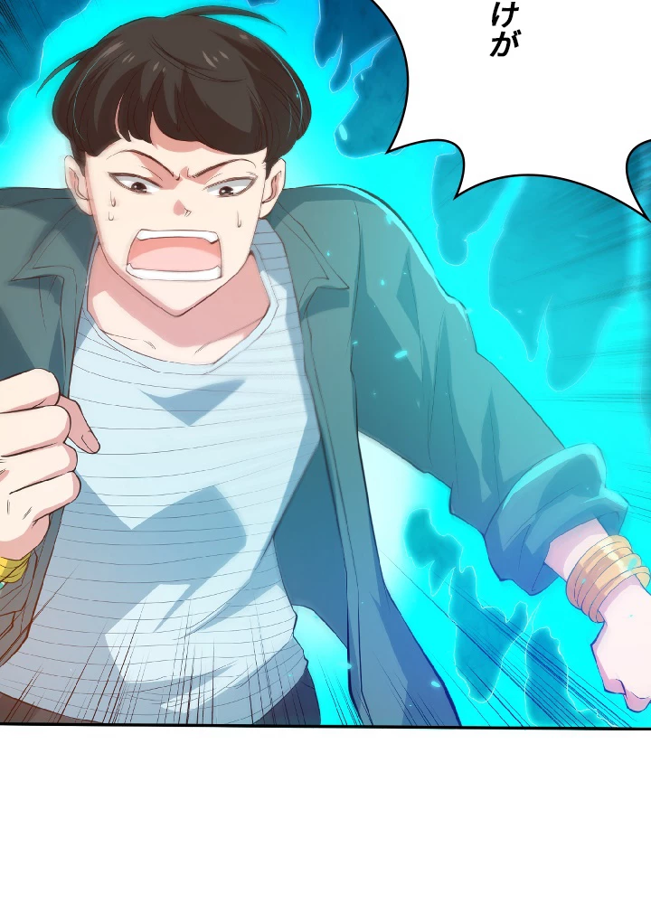 ロベル〜ウォースピリットの継承者〜 25話 - 9