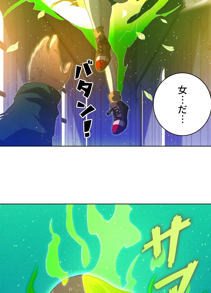 ロベル〜ウォースピリットの継承者〜 28話 - 11