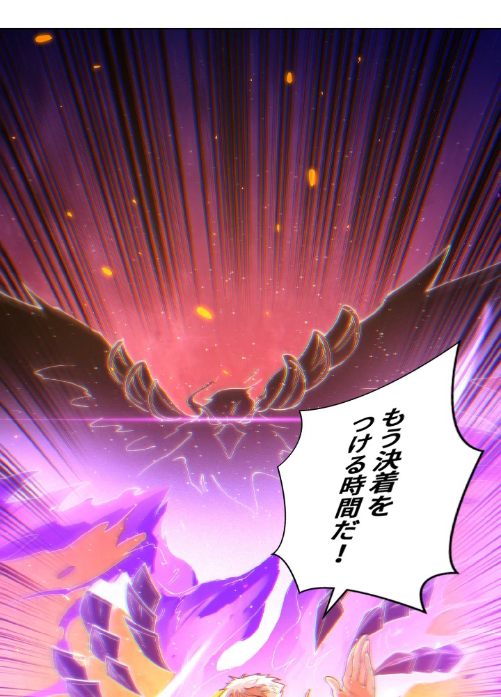 ロベル〜ウォースピリットの継承者〜 30話 - 12